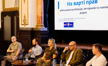 Юрій Гурський взяв участь у регіональному форумі щодо захисту прав людини в умовах воєнного стану