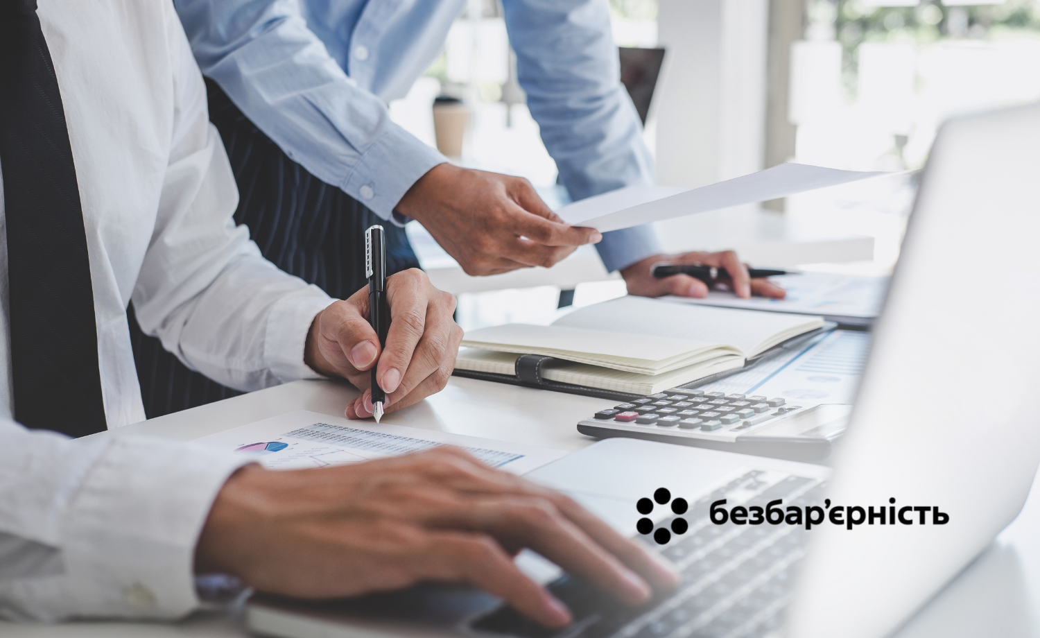 В Арцизькому секторі обслуговування платників проведено семінар для платників щодо порядку заповнення Заяви за ф. № 20-ОПП та доступності і безбар’єрності послуг в органах ДПС