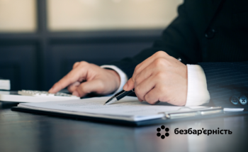 Березівська ДПІ: хто є платниками внеску на підтримку працевлаштування осіб з інвалідністю?
