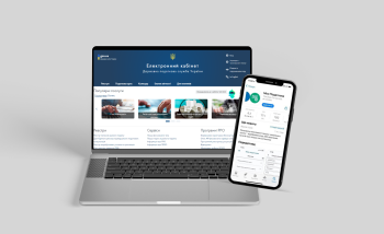 У Доброславському відділі обслуговування платників проведено зустріч з платниками податків, на якій обговорили подання Податкової декларації про майновий стан і доходи онлайн