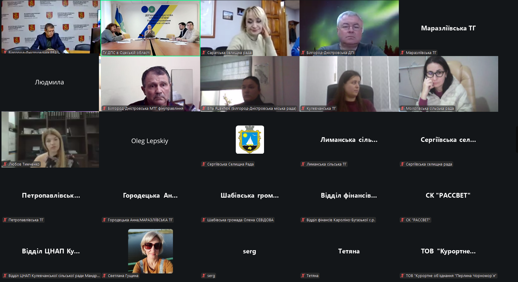 Ефективна співпраця з територіальними громадами та платниками податків Одещини - дієвий механізм наповнення місцевих бюджетів регіону. Фото № 6/5