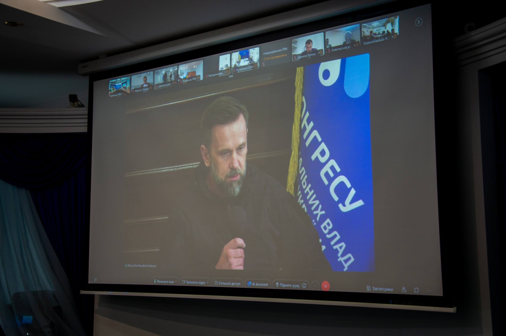 Юрій Гурський долучився до Конгресових слухань щодо посилення фінансової спроможності громад регіону. Фото № 4/3