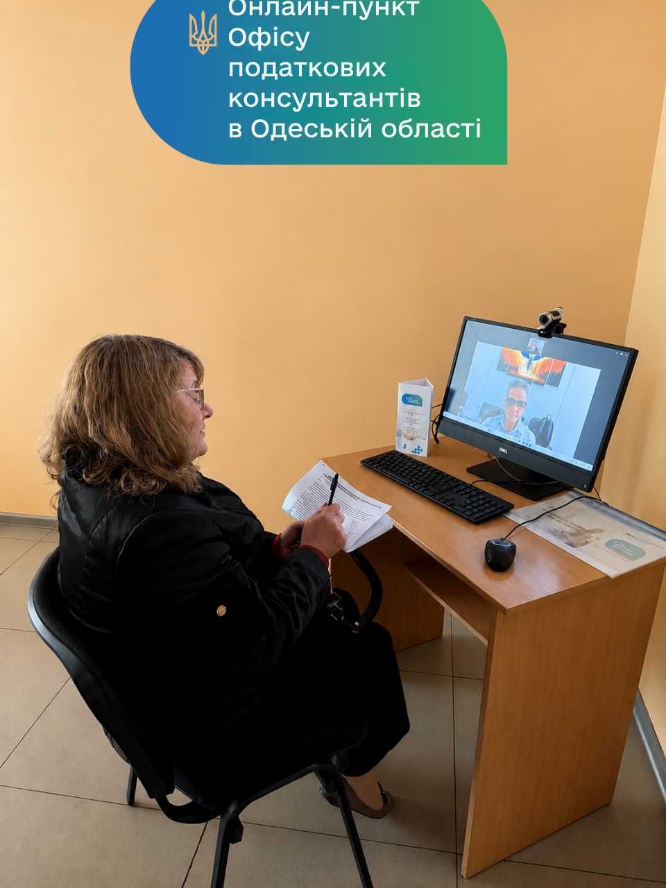 Одеський регіон: відсьогодні фукціонують 14 онлайн-пунктів Офісу податкових консультантів. Фото № 5/4