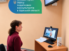 Одеський регіон: відсьогодні фукціонують 14 онлайн-пунктів Офісу податкових консультантів. Фото № 4/3